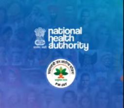 Ayushman card download