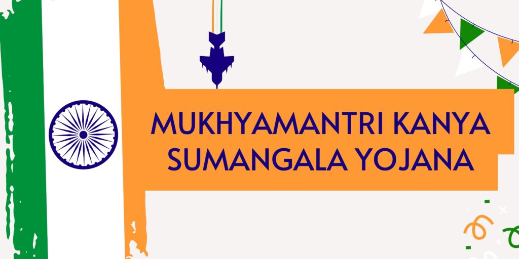 Mukhyamantri Kanya Sumangala Yojana