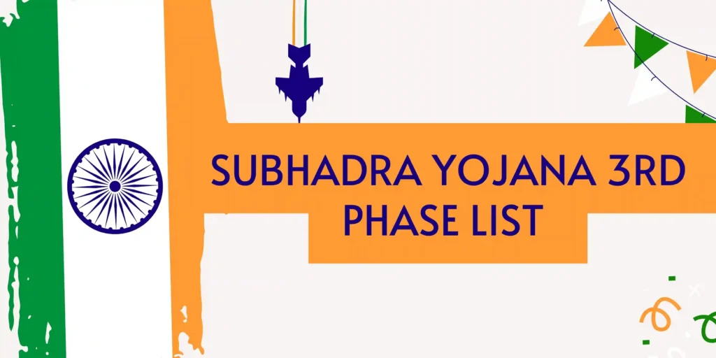 Subhadra Yojana 3rd Phase List