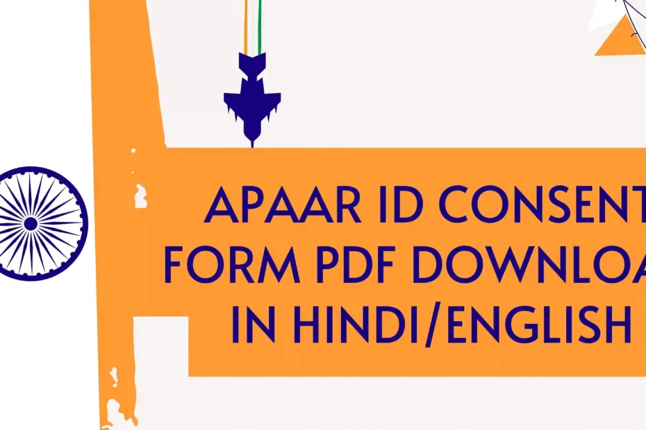 APAAR ID Consent Form PDF Download in HindiEnglish
