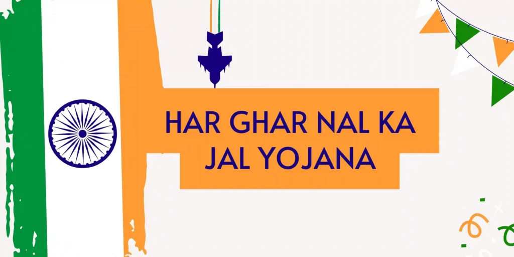 Har Ghar Nal Ka Jal Yojana