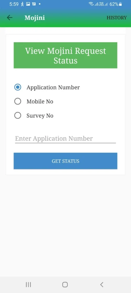 Enter your mobile number, application number, or survey details as needed. Mojini V3