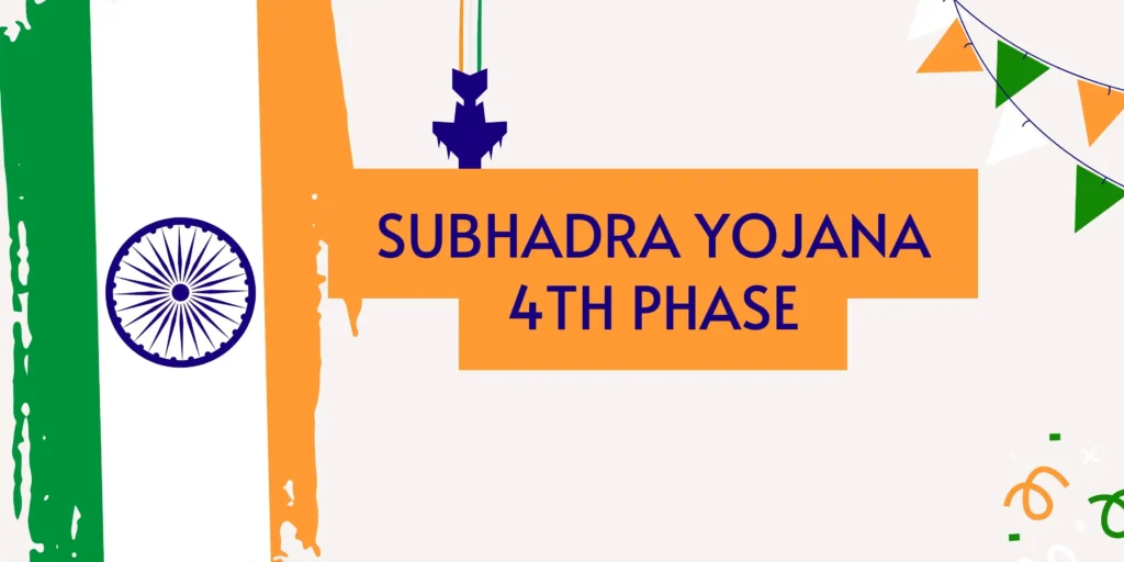 Subhadra Yojana 4th Phase