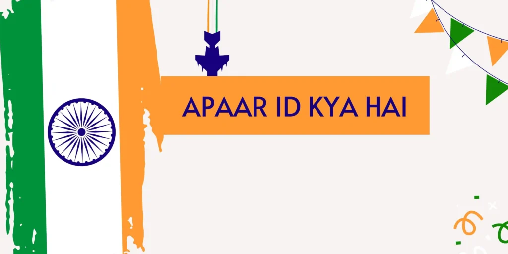 Apaar ID Kya Hai