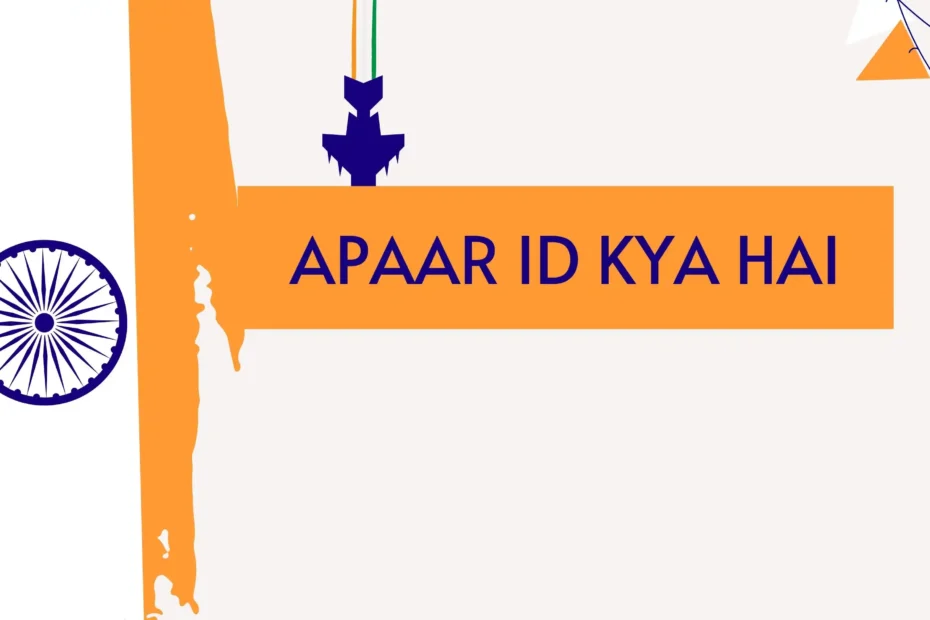 Apaar ID Kya Hai