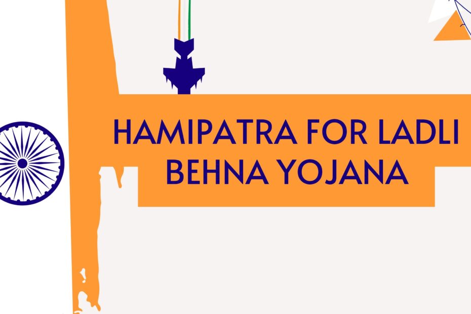 Hamipatra for Ladli Behna Yojana