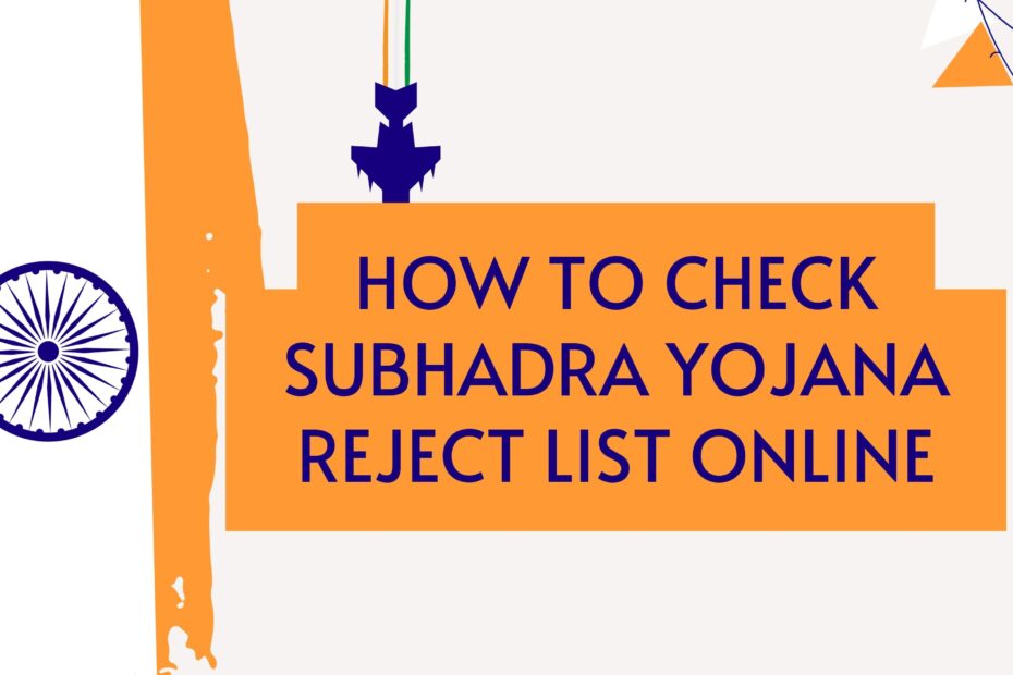 How to Check Subhadra Yojana Reject List Online