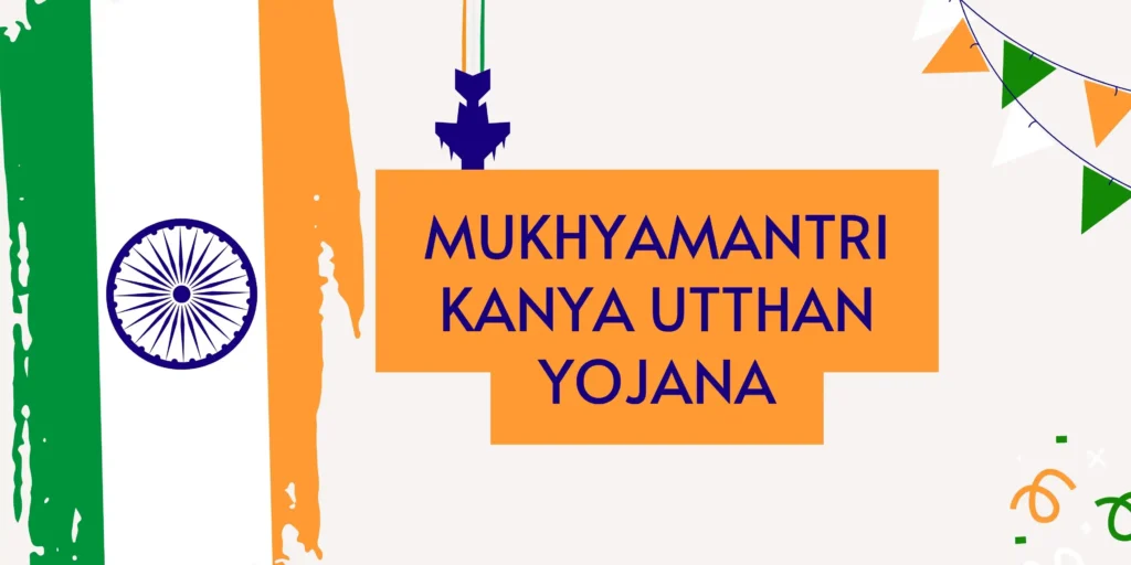 Mukhyamantri Kanya Utthan Yojana 2025: Overview