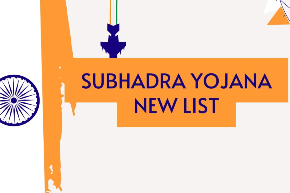 Subhadra Yojana New List