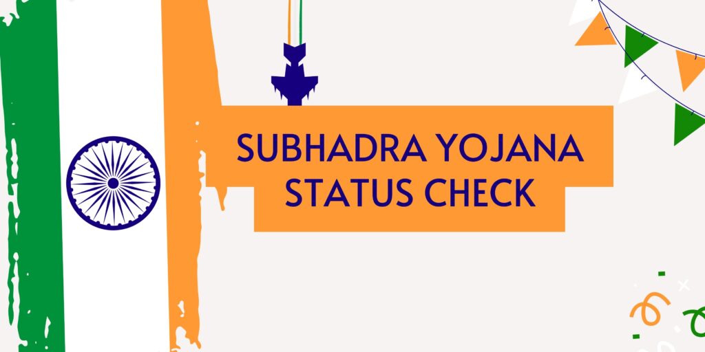 Subhadra Yojana Status Check