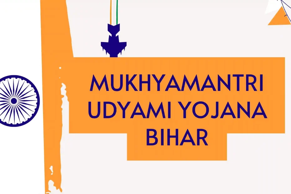 Mukhyamantri Udyami Yojana Bihar